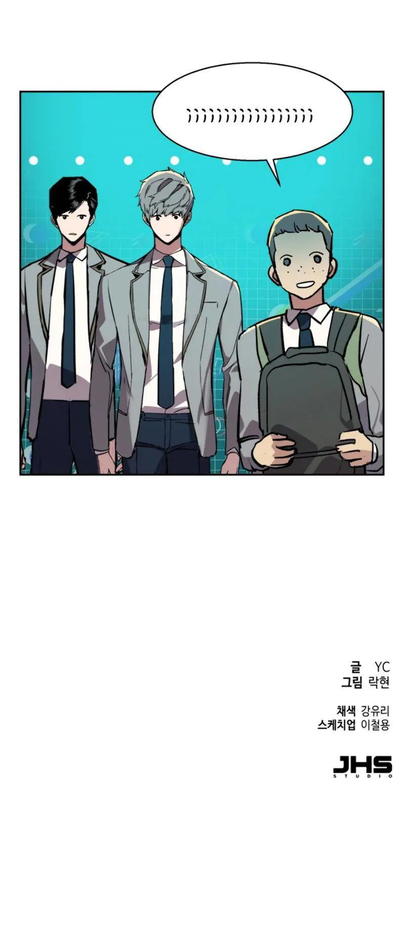 Mercenary Enrollment Chapter 37 Online - página 18
