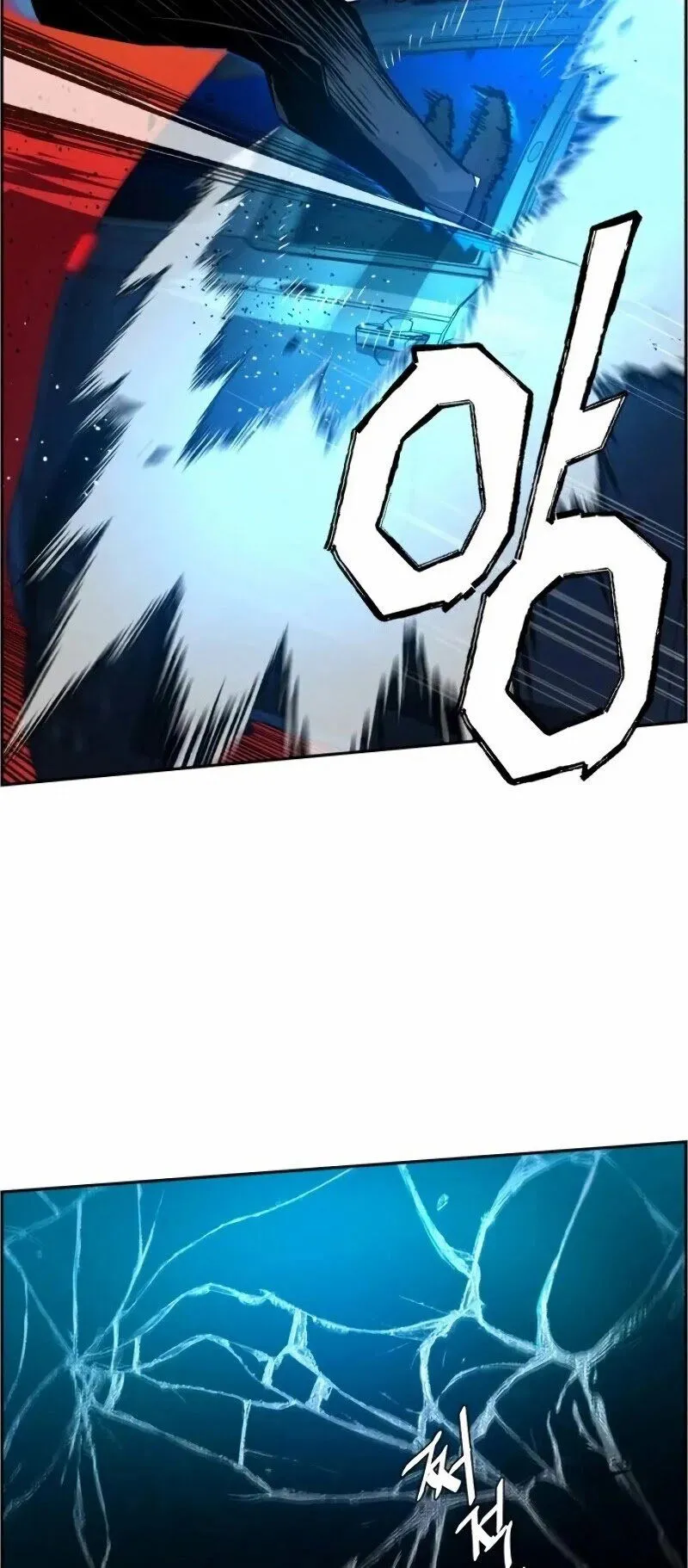 Mercenary Enrollment Chapter 46 Online - página 21