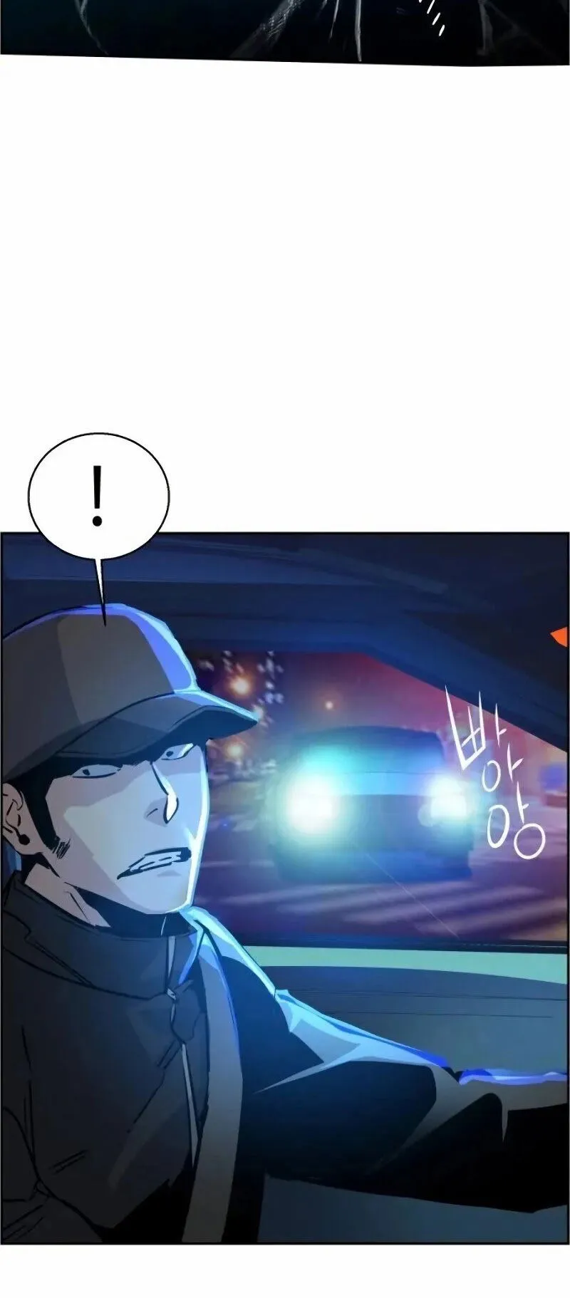 Mercenary Enrollment Chapter 46 Online - página 22