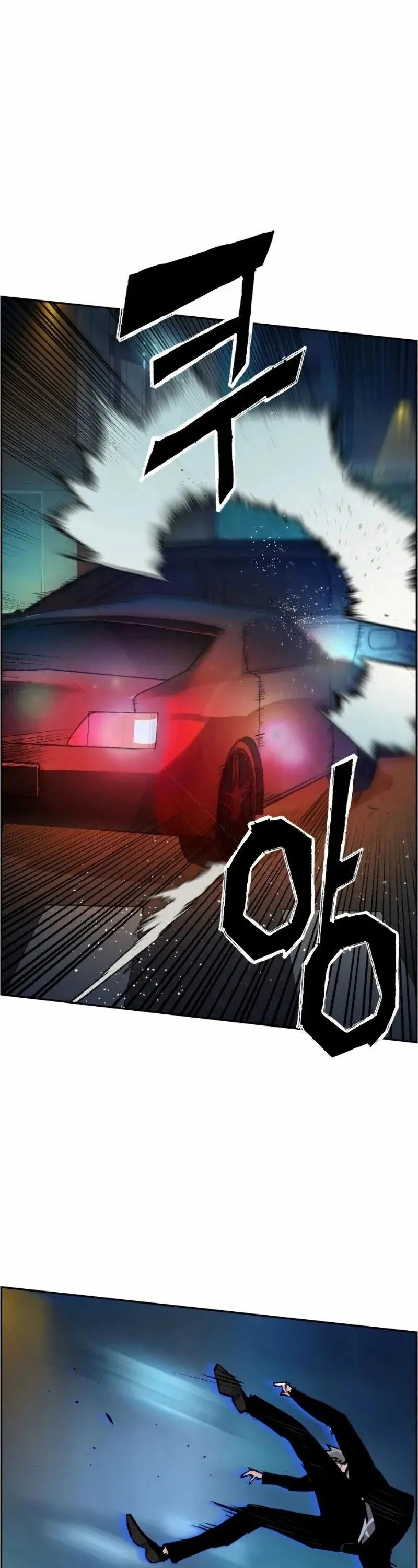 Mercenary Enrollment Chapter 46 Online - página 23