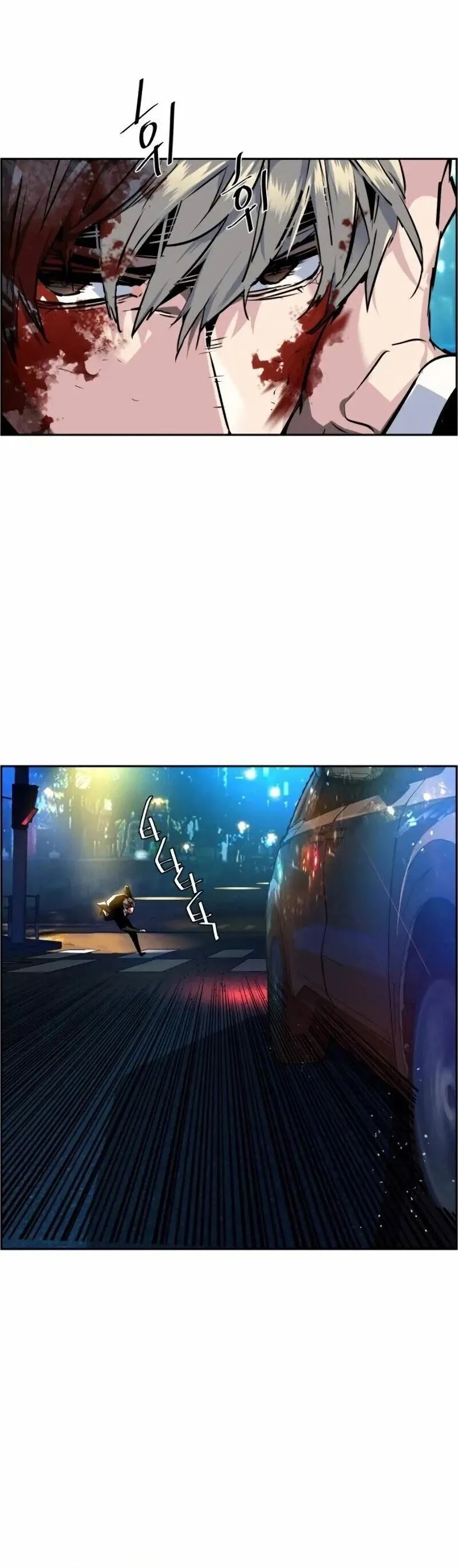 Mercenary Enrollment Chapter 46 Online - página 26