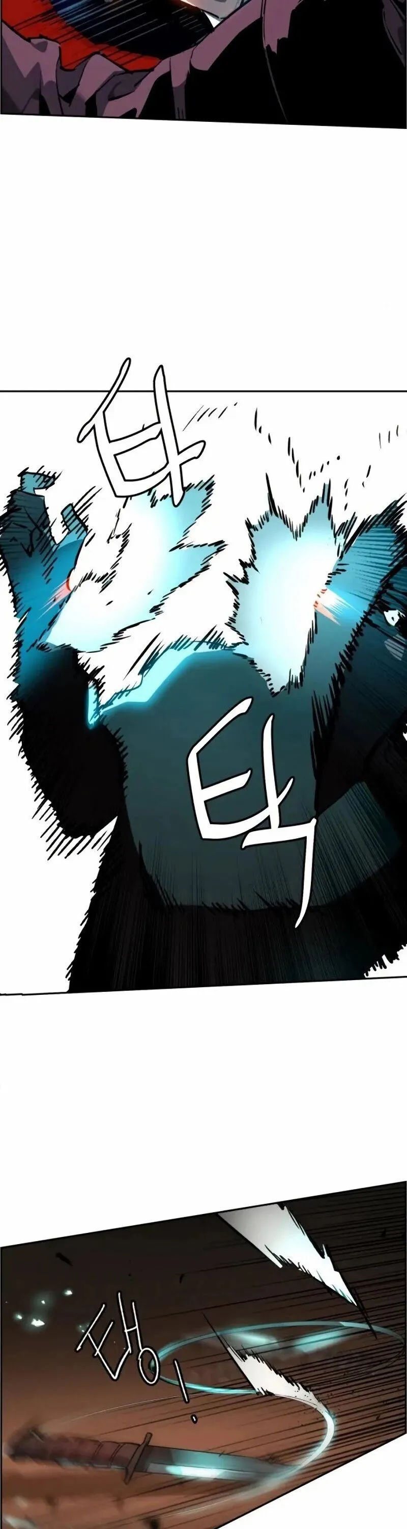 Mercenary Enrollment Chapter 46 Online - página 57