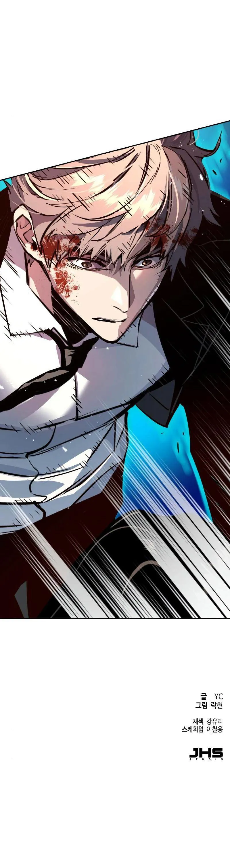 Mercenary Enrollment Chapter 47 Online - página 19