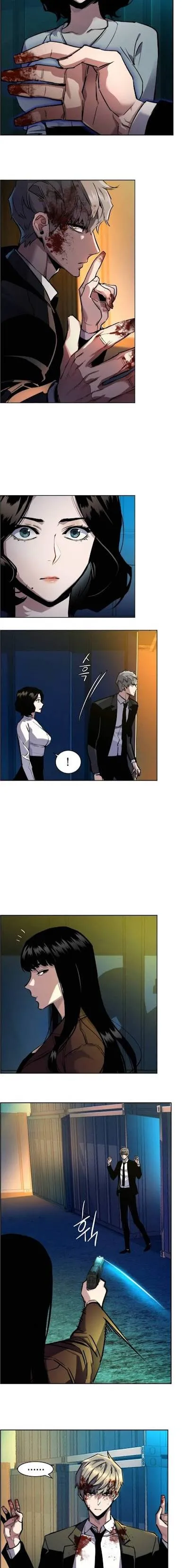 Mercenary Enrollment Chapter 48 Online - página 3