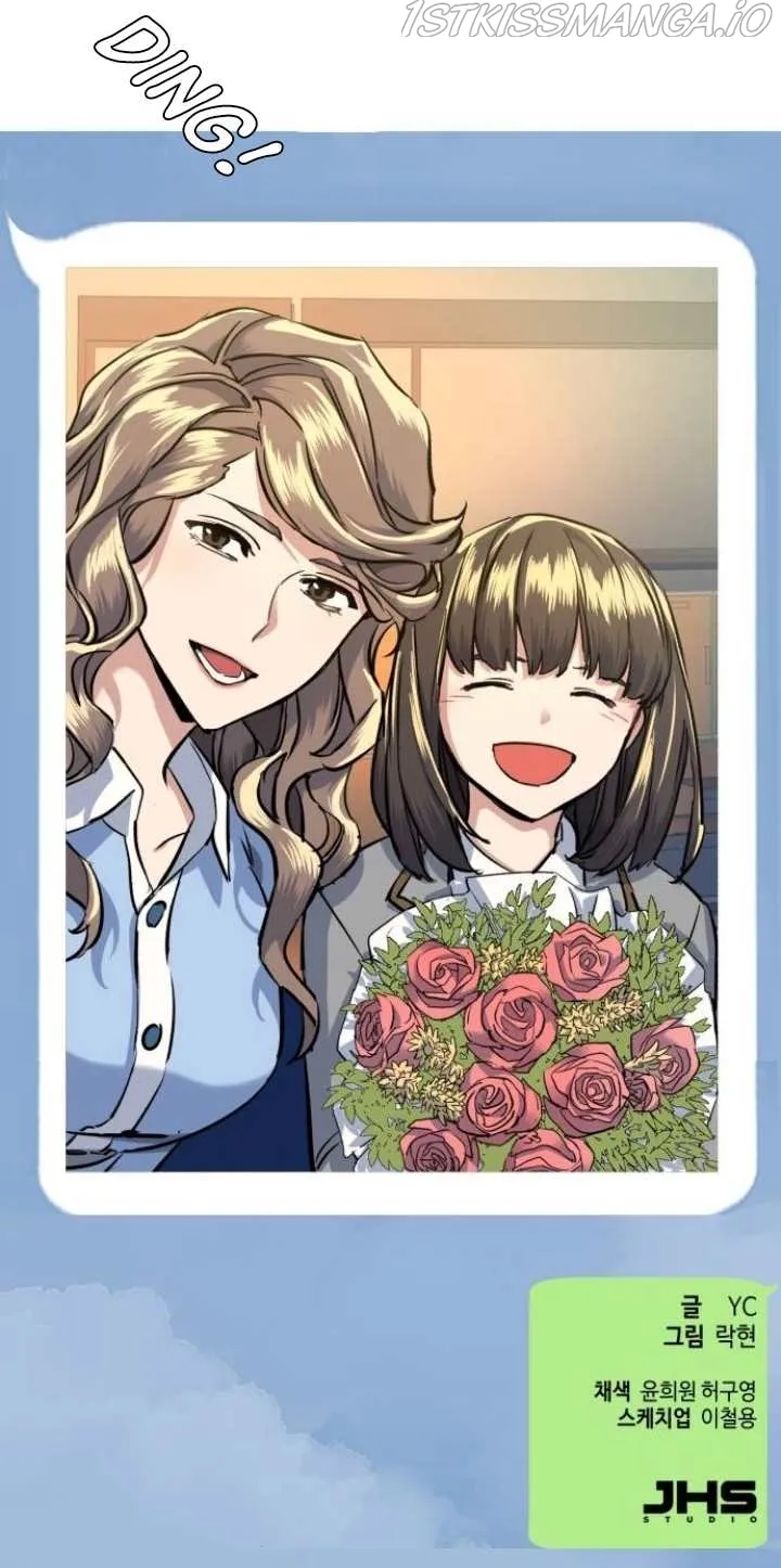 Mercenary Enrollment Chapter 63 Online - página 14