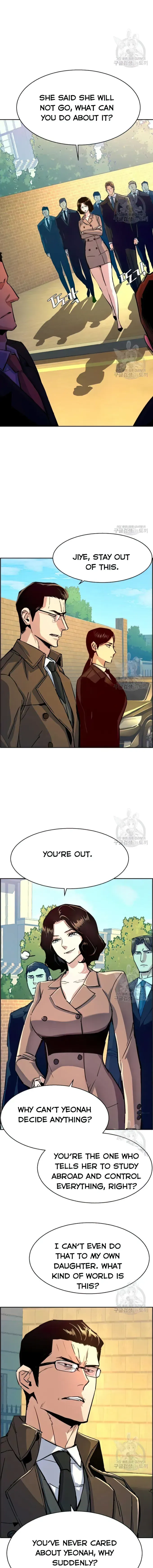 Mercenary Enrollment Chapter 91 Online - página 8