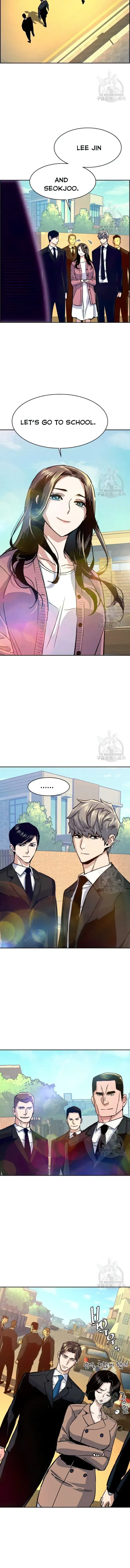 Mercenary Enrollment Chapter 91 Online - página 14