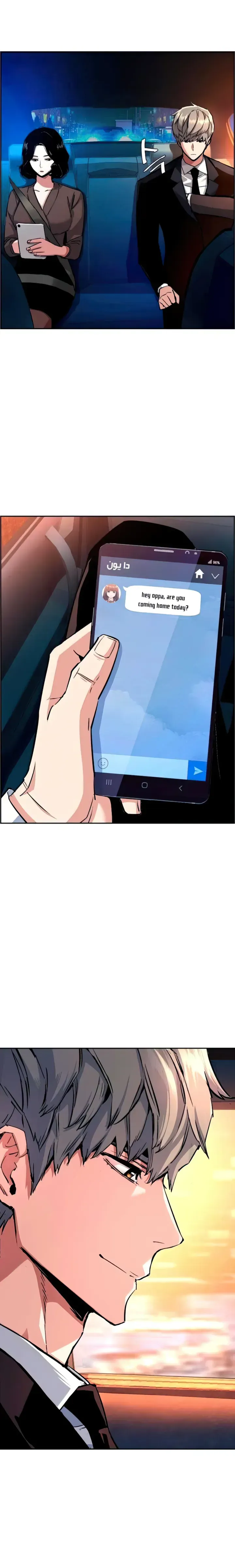 Mercenary Enrollment Chapter 92 Online - página 10