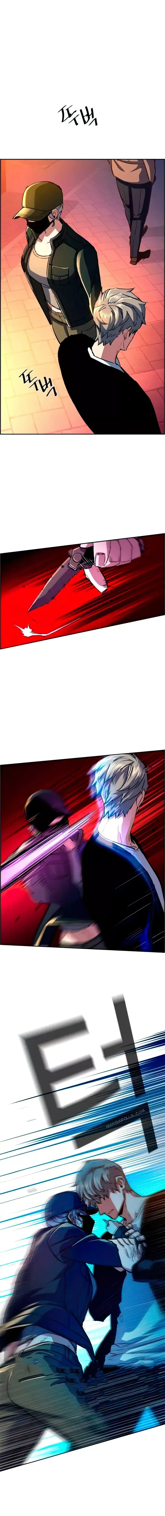 Mercenary Enrollment Chapter 93 Online - página 16