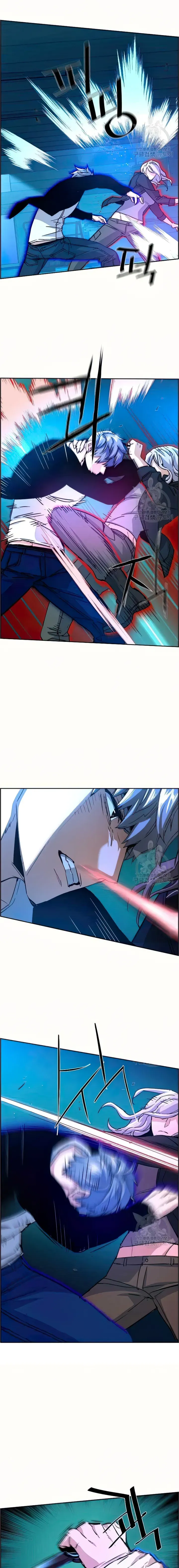 Mercenary Enrollment Chapter 94 Online - página 12