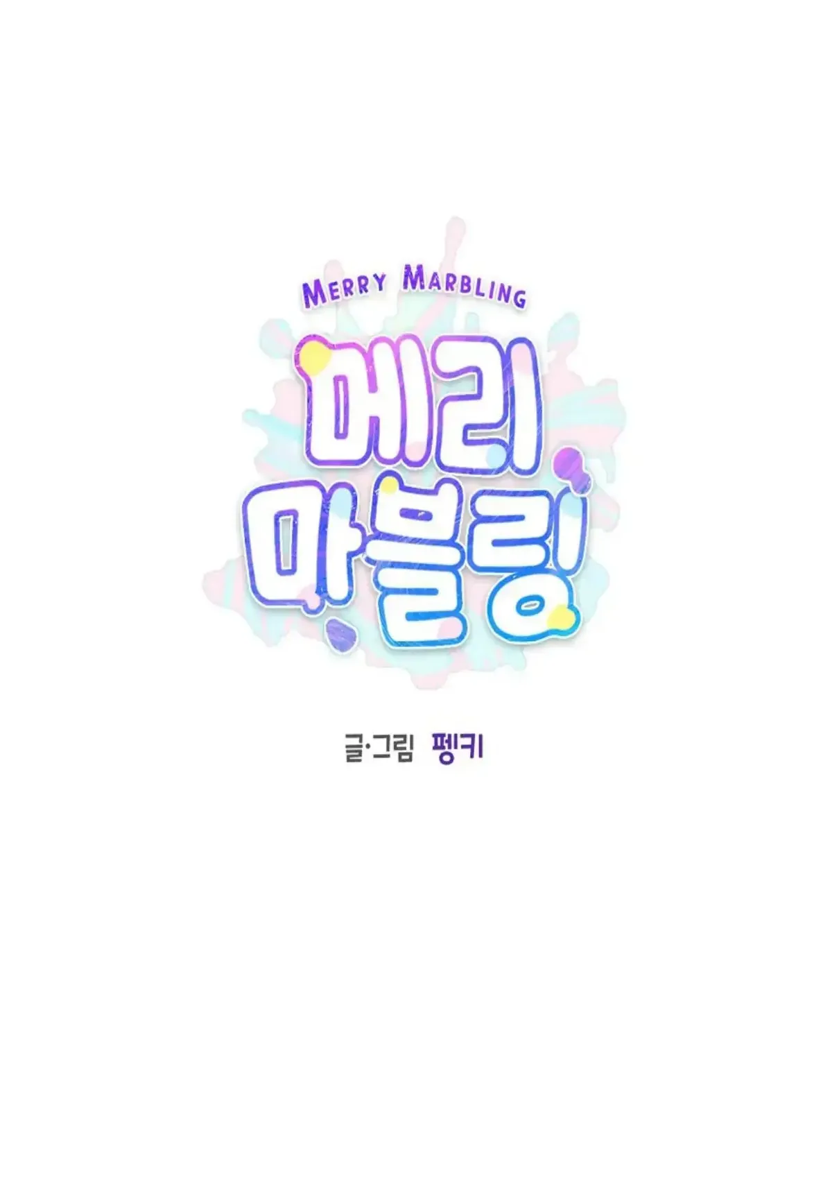 Merry Marbling Chapter 1 Online - página 16