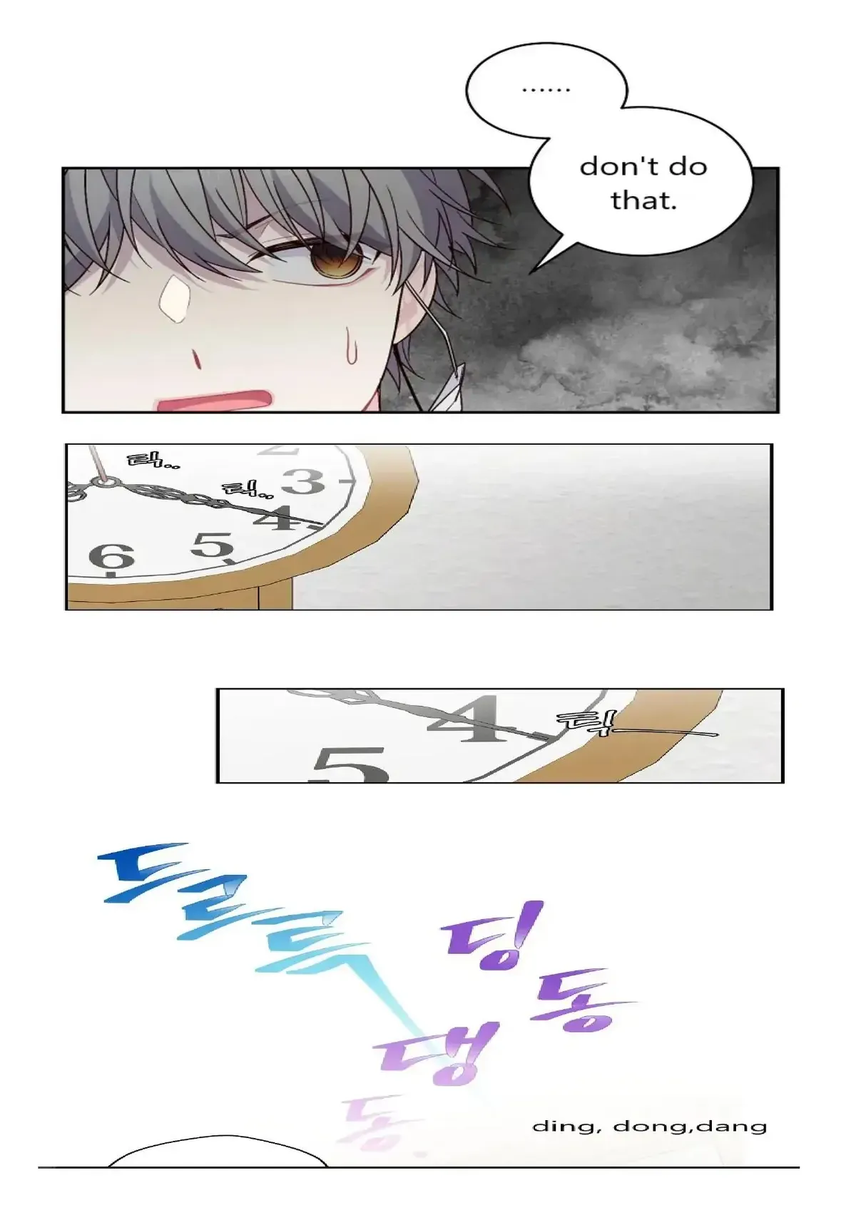 Merry Marbling Chapter 1 Online - página 31