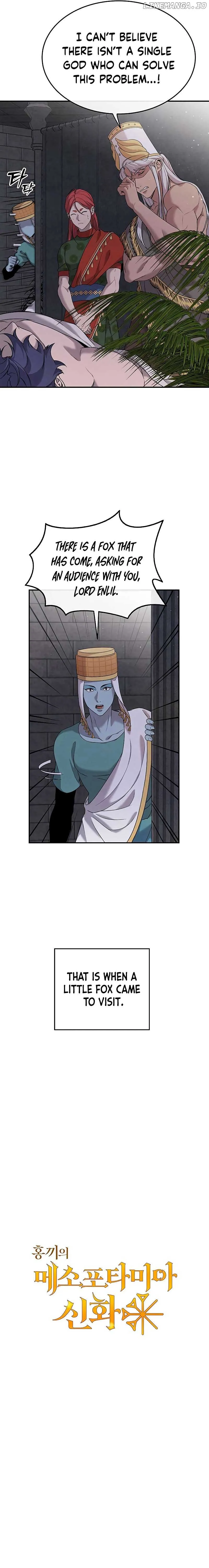 Mesopotamian Mythology of Hongkki Chapter 13 Online - página 7