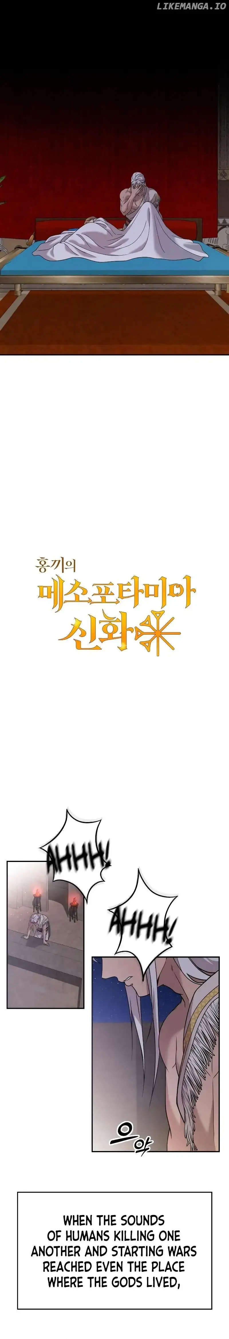 Mesopotamian Mythology of Hongkki Chapter 22 Online - página 5