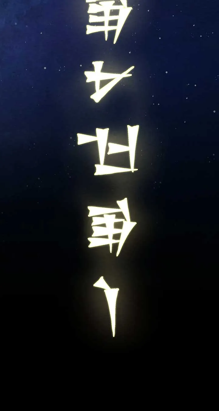 Mesopotamian Mythology of Hongkki Chapter 47 Online - página 81