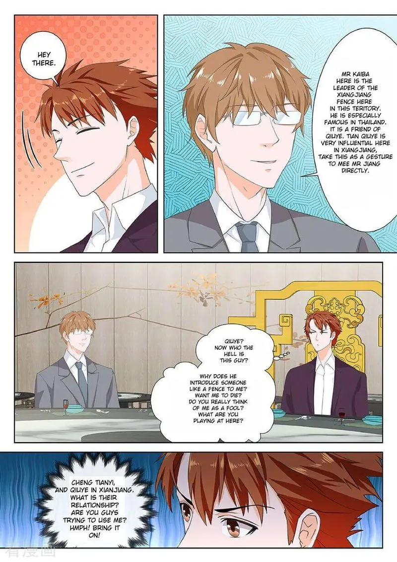 Metropolitan System Chapter 122 Online - página 6
