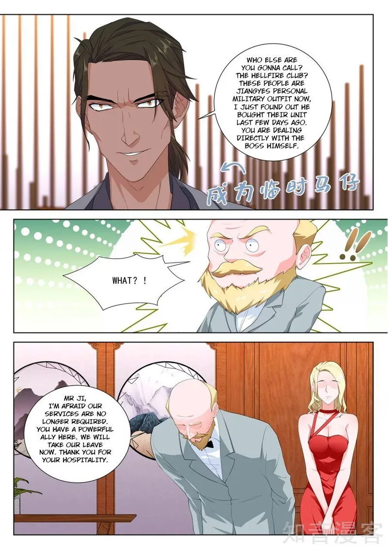 Metropolitan System Chapter 214 Online - página 3