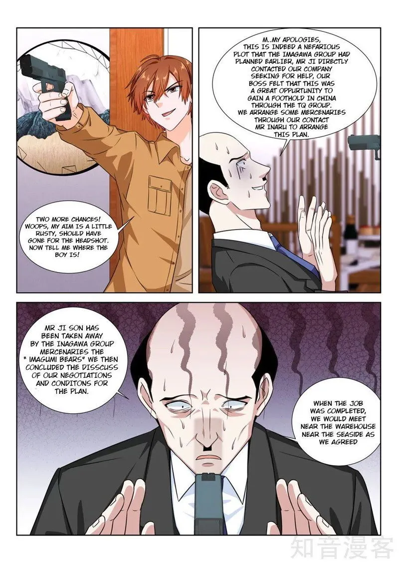 Metropolitan System Chapter 215 Online - página 5