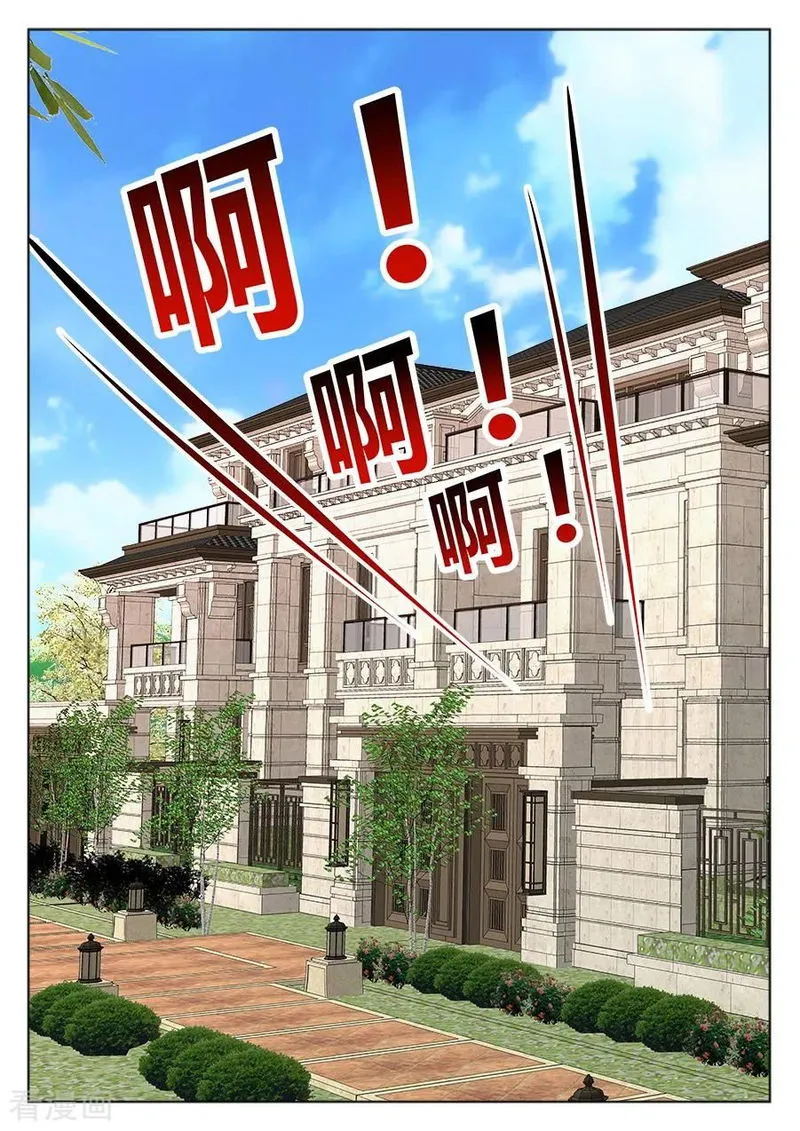 Metropolitan System Chapter 224 Online - página 2