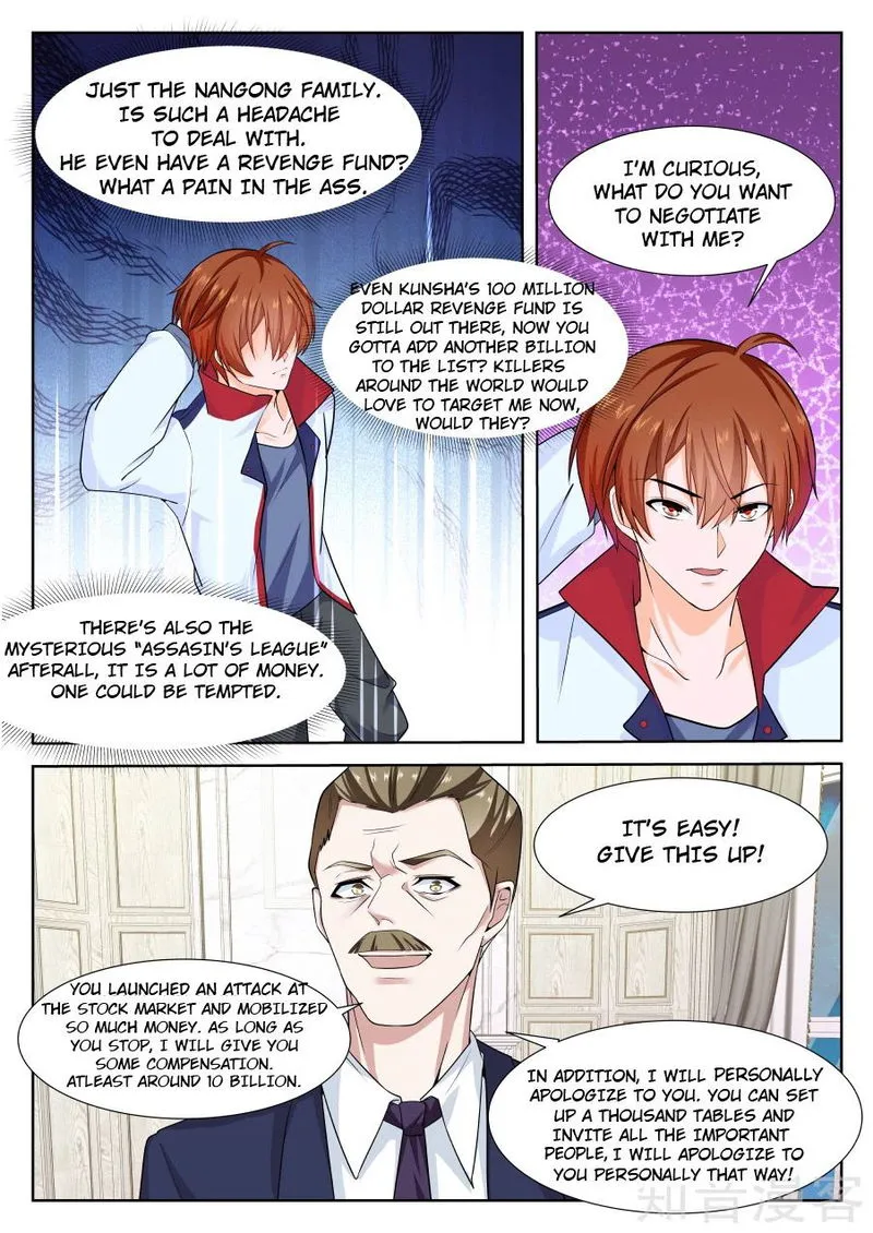 Metropolitan System Chapter 225 Online - página 9