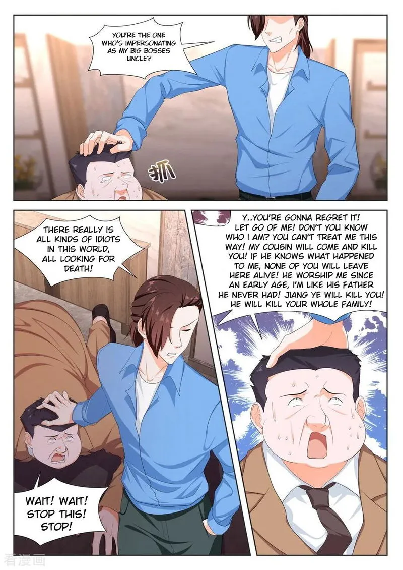 Metropolitan System Chapter 233 Online - página 1