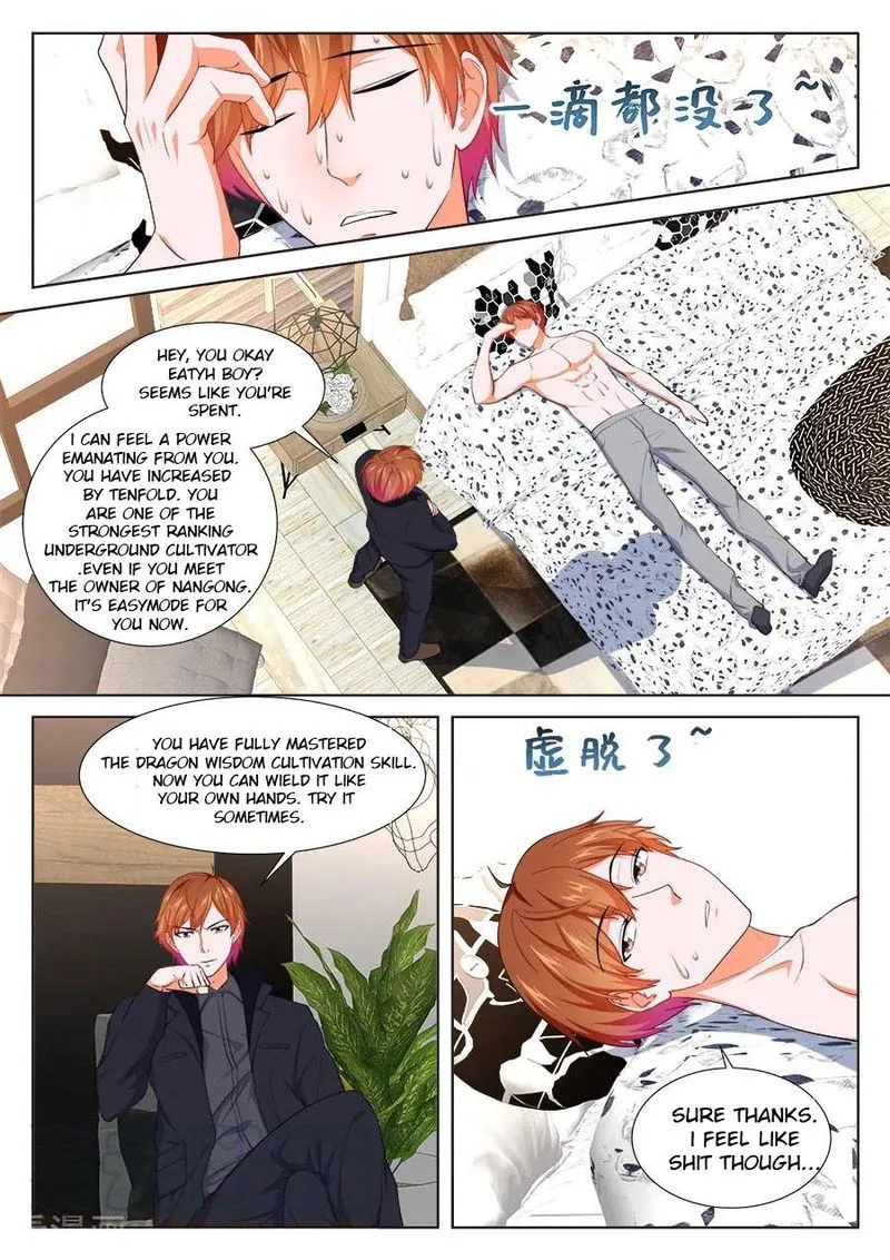 Metropolitan System Chapter 248 Online - página 7