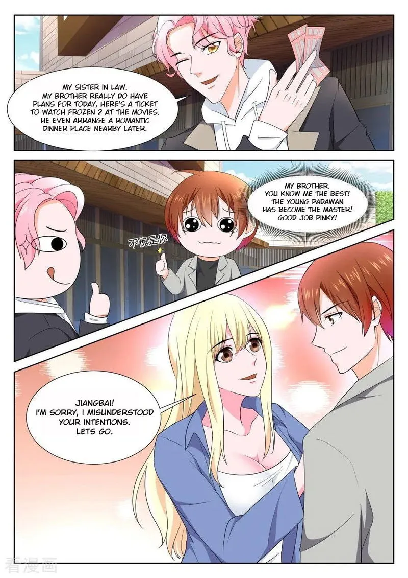 Metropolitan System Chapter 249 Online - página 6