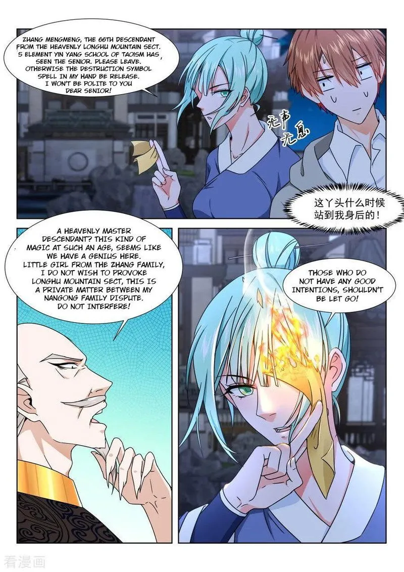 Metropolitan System Chapter 279 Online - página 4