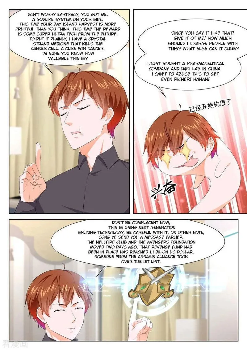 Metropolitan System Chapter 280 Online - página 10