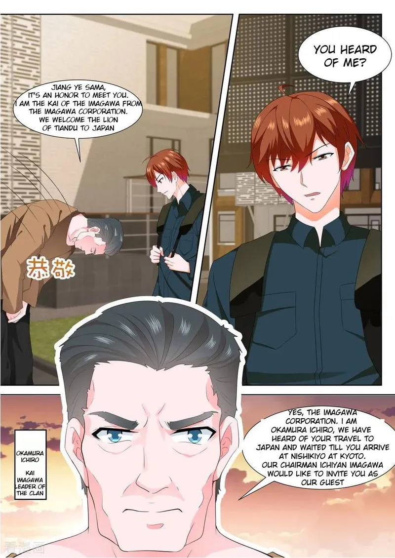 Metropolitan System Chapter 321 Online - página 11