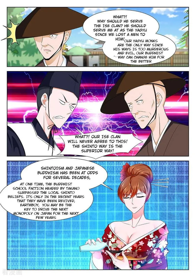Metropolitan System Chapter 328 Online - página 6