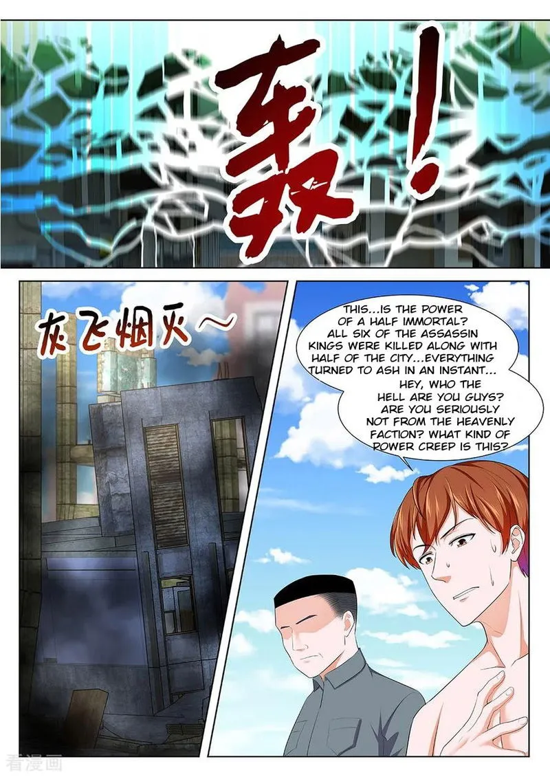Metropolitan System Chapter 334 Online - página 6
