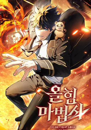 Mightiest Melee Magician
