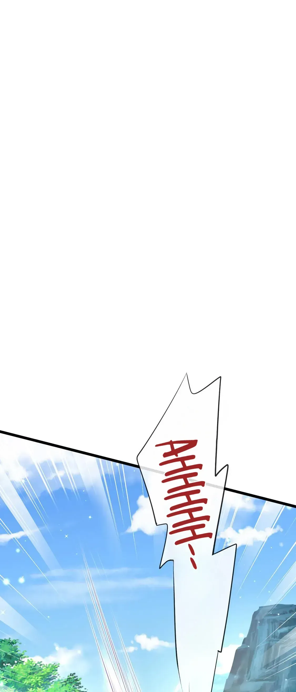 Military Phoenix Chapter 71 Online - página 27