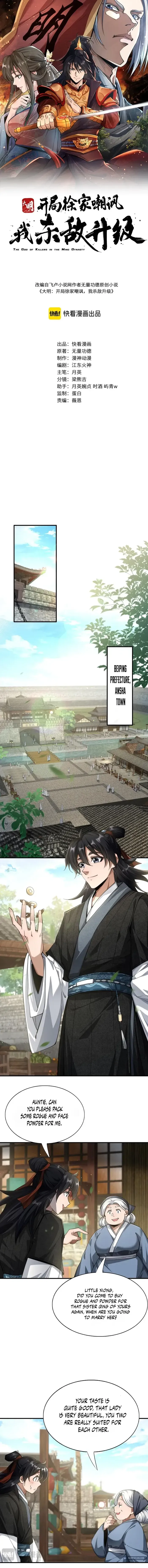 Ming Dynasty: From Xu Family’s Scorn to Ascension Through Battle! Chapter 1 Online - página 1