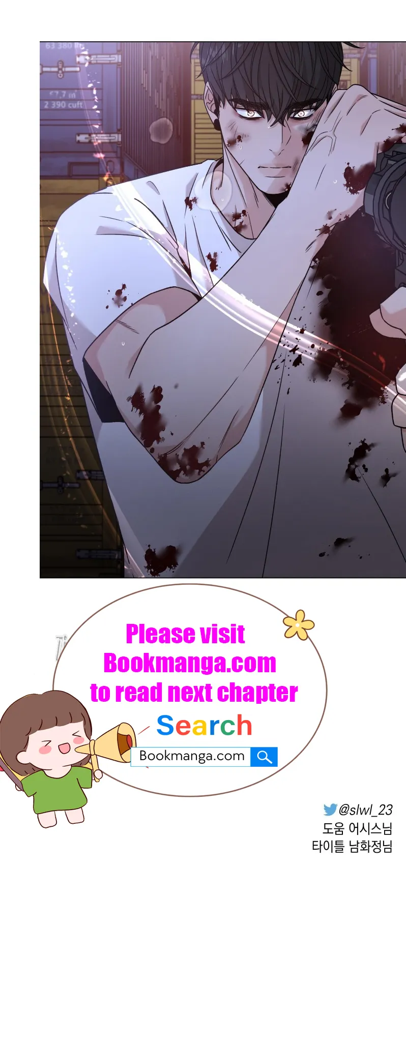 Minmotion Syndrome Chapter 63 Online - página 31