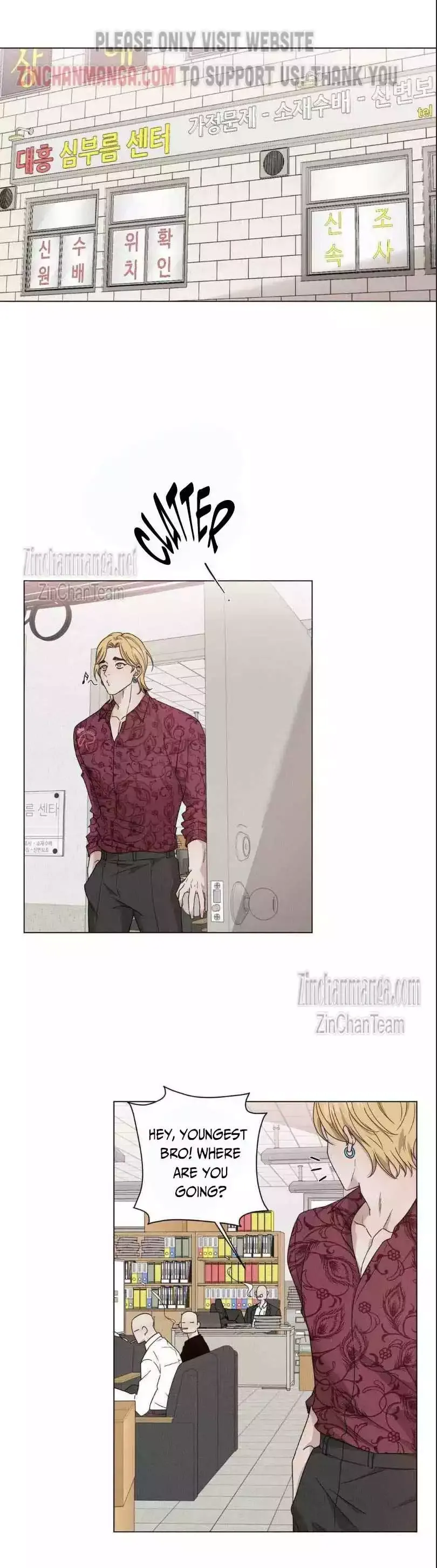Minmotion Syndrome Chapter 78 Online - página 1