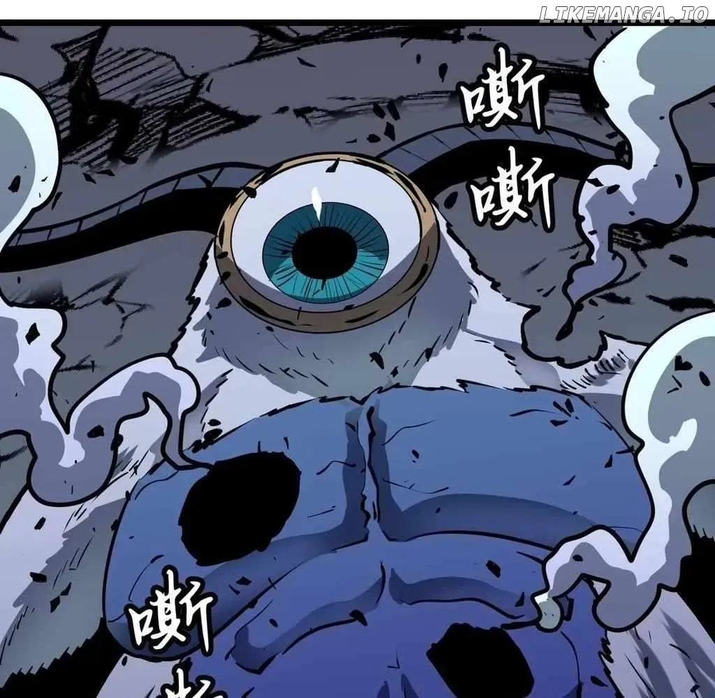 Mirror Prepayment Chapter 7 Online - página 77