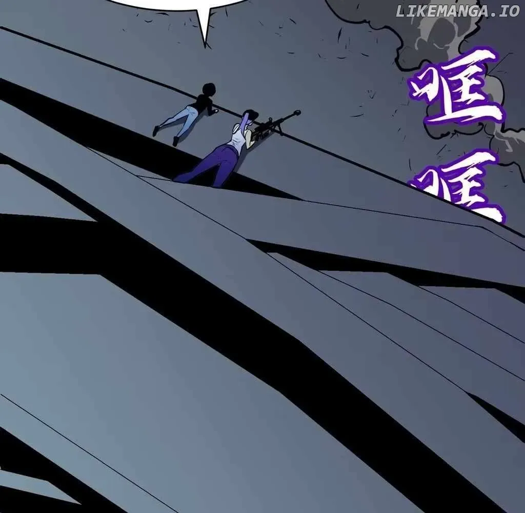 Mirror Prepayment Chapter 8 Online - página 86