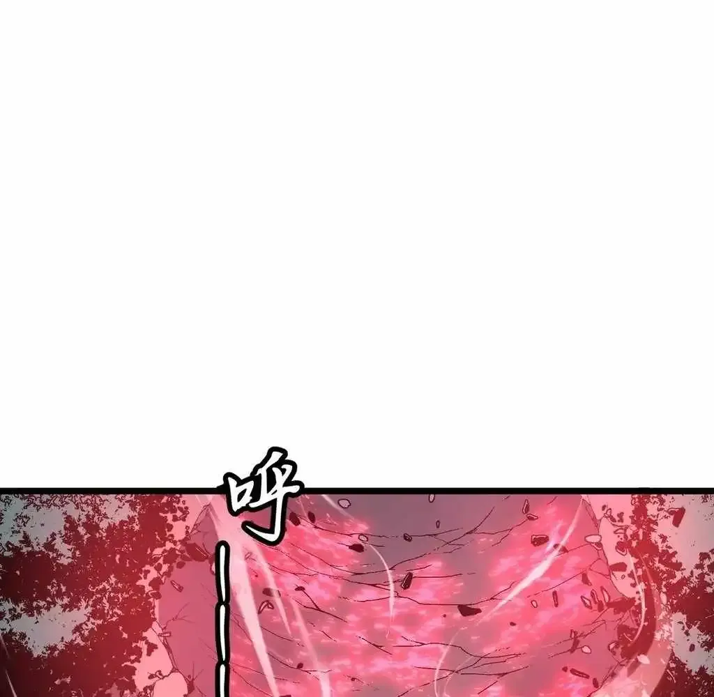 Mirror Prepayment Chapter 9 Online - página 10