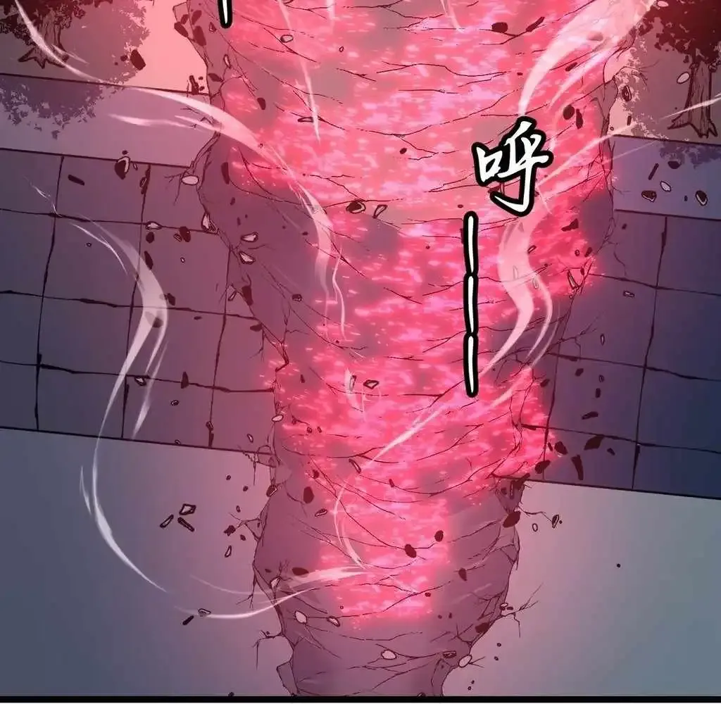 Mirror Prepayment Chapter 9 Online - página 11