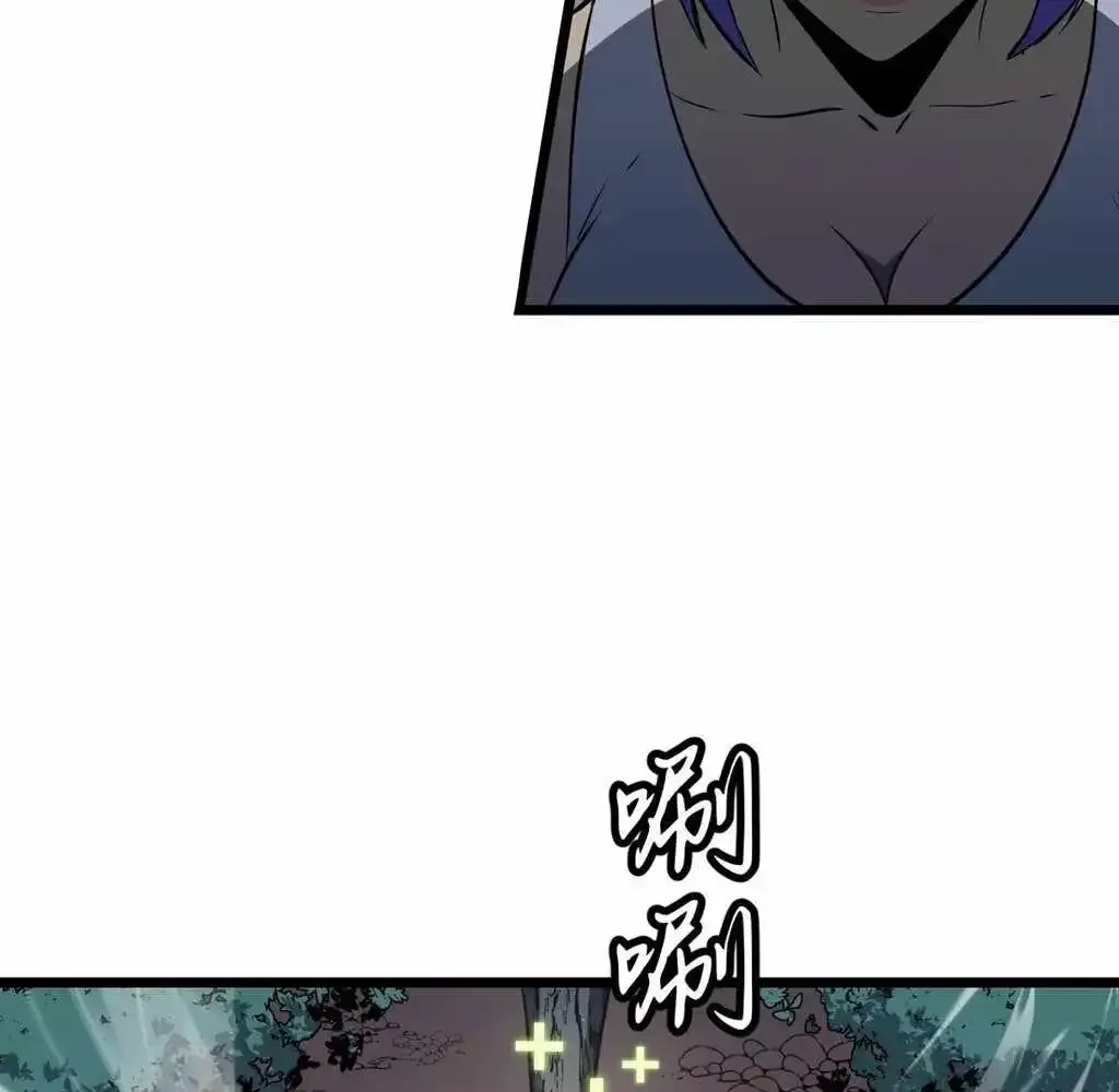 Mirror Prepayment Chapter 9 Online - página 17