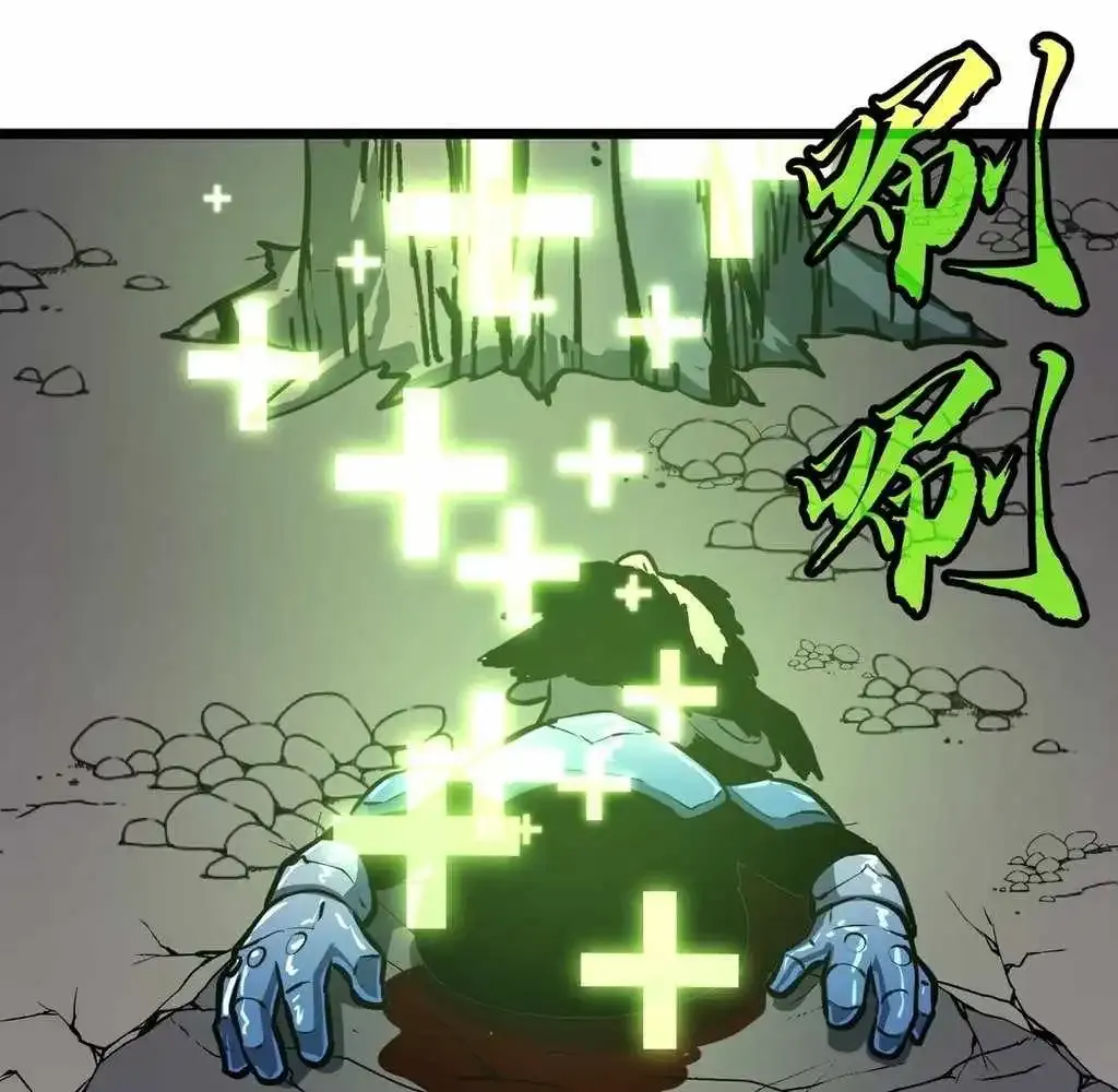 Mirror Prepayment Chapter 9 Online - página 20