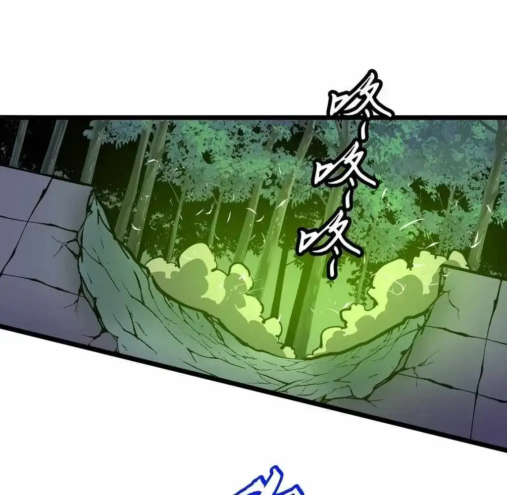 Mirror Prepayment Chapter 9 Online - página 23