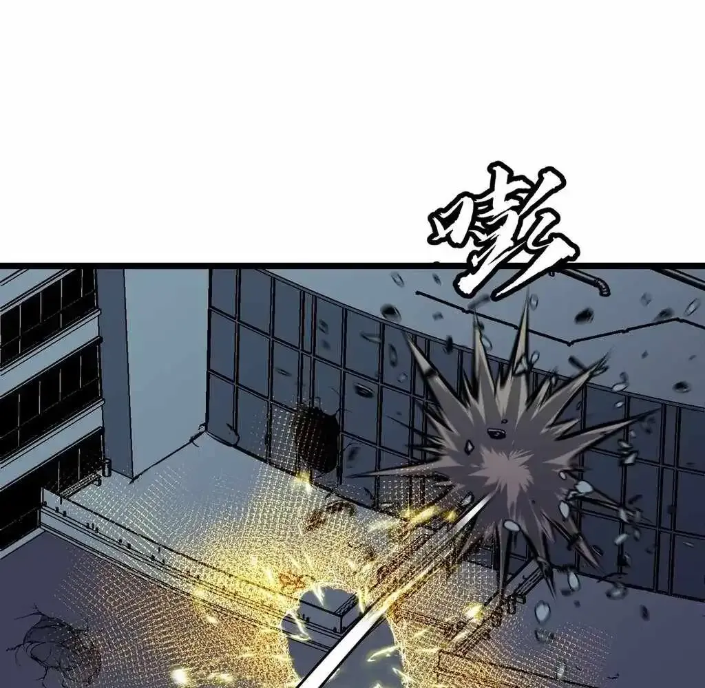 Mirror Prepayment Chapter 9 Online - página 32