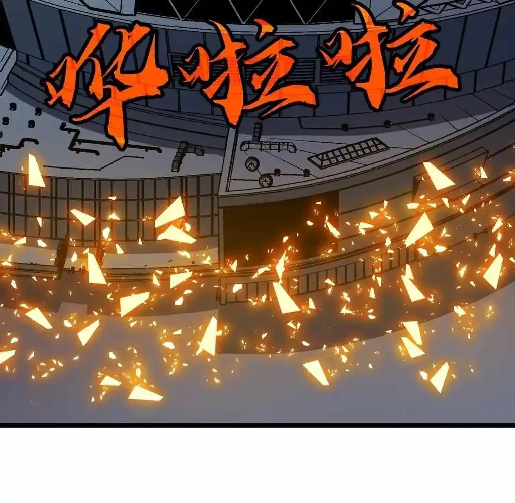 Mirror Prepayment Chapter 9 Online - página 43