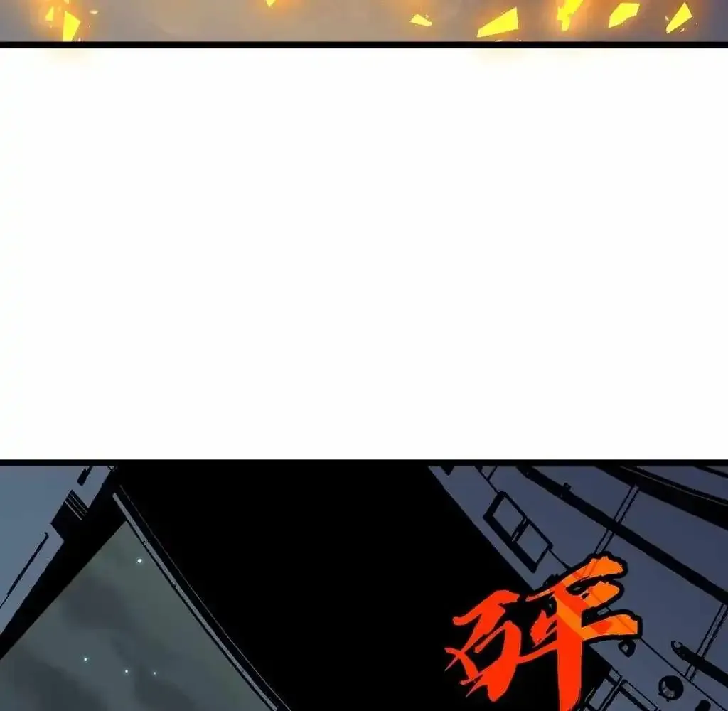 Mirror Prepayment Chapter 9 Online - página 45