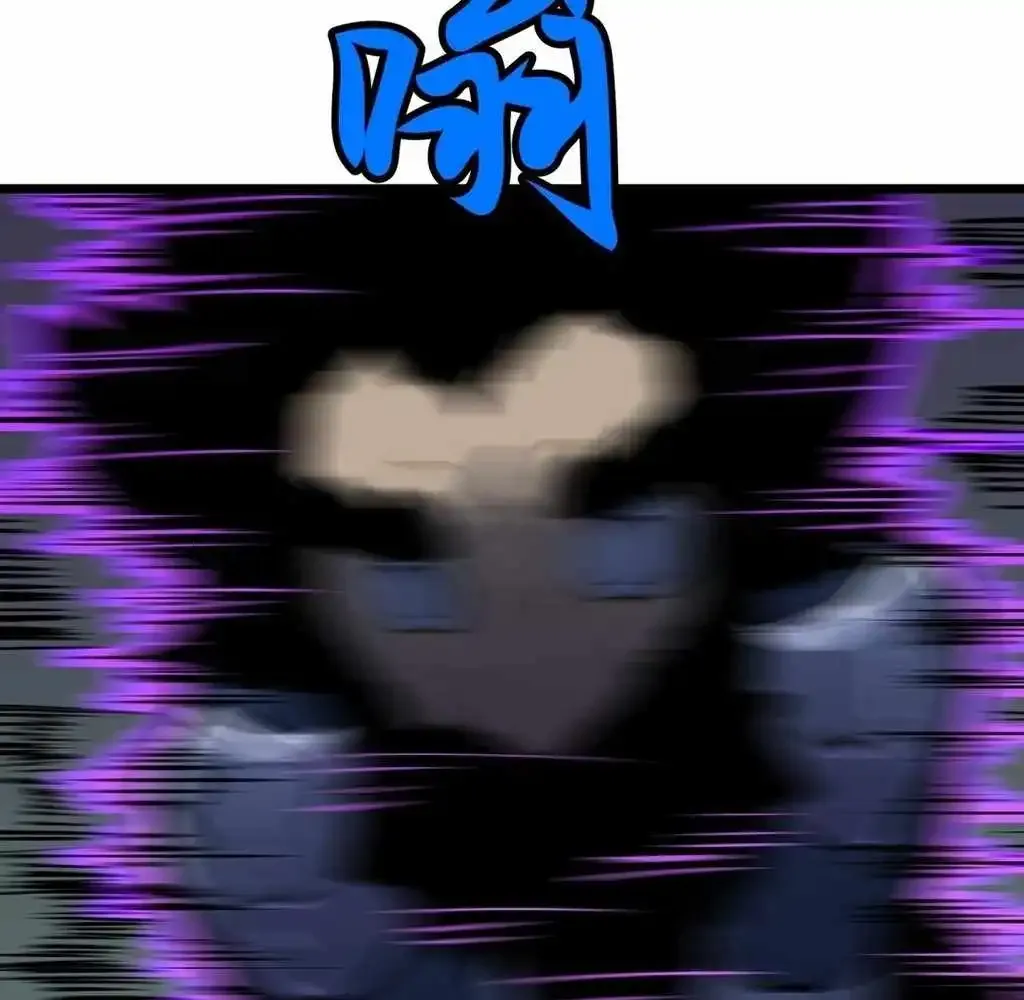 Mirror Prepayment Chapter 9 Online - página 72
