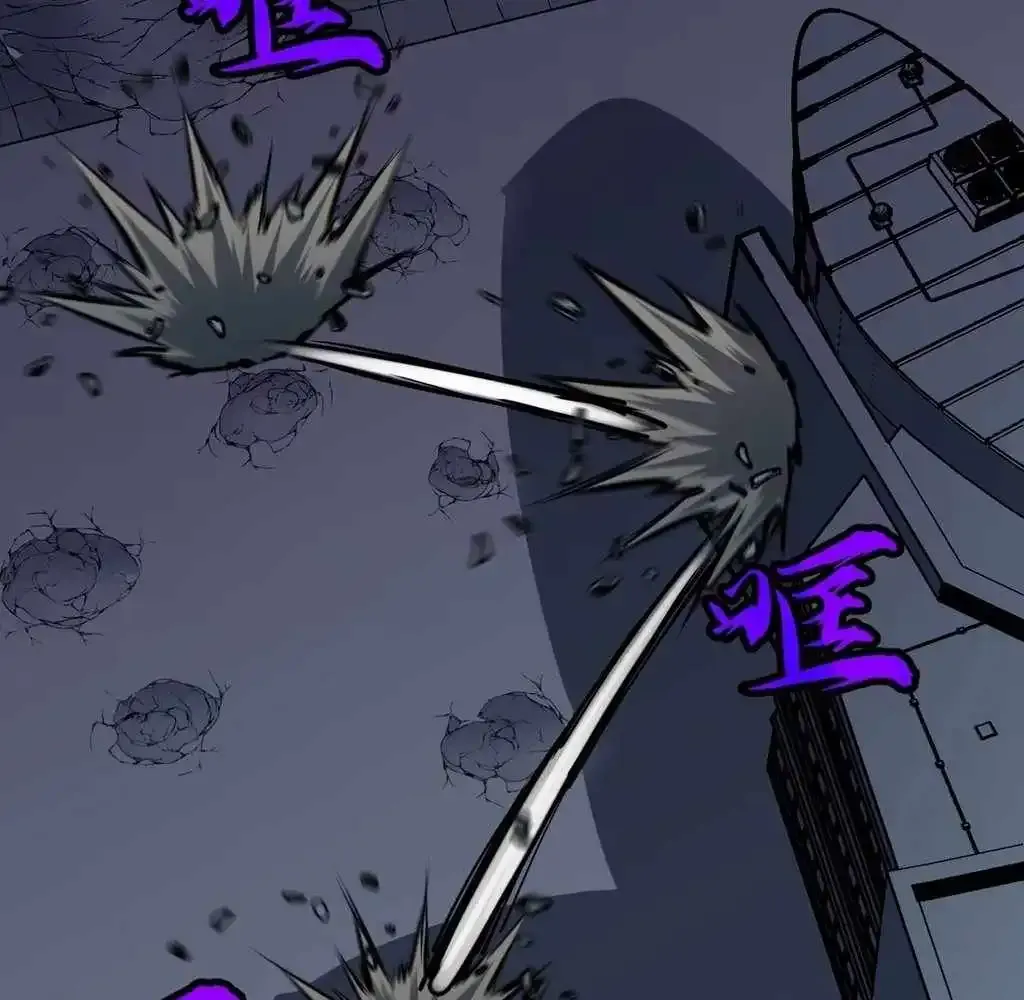 Mirror Prepayment Chapter 9 Online - página 74
