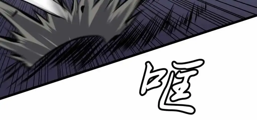 Mirror Prepayment Chapter 9 Online - página 77